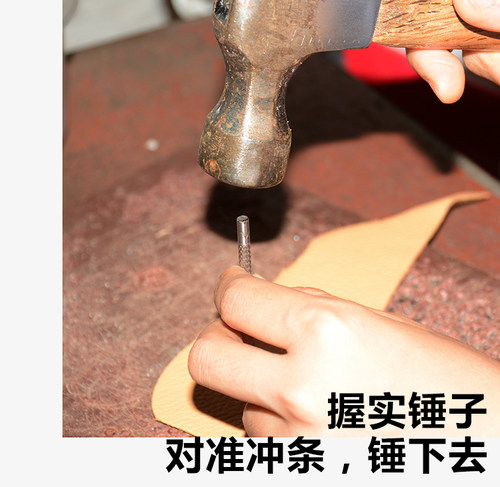 圆柱冲冲 条打孔条打孔器 撞条撞钉手打 专配冲条 冲孔条钢制 - 图2