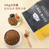 Сэм купил MM с полным -цена, полная фаза, корм для собак, куриная корм для собак 10 кг 10 кг полного возраста применимо 30%сырой белок