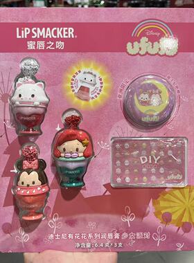 蜜唇之吻迪士尼公仔润唇膏IP联名