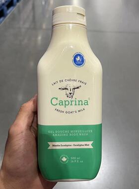 堪纳斯山羊奶沐浴乳薄荷型开市客