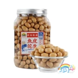 Агентство покупки SAM Калифорнийская дикая природа Matsutake Organic Fish Skin Peanuts 1 кг хрустящий и вкусной добавленной порошок Matsutake Can