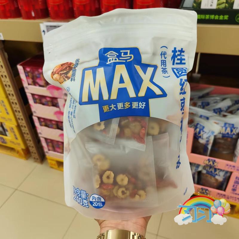 盒马MAX冻干蜂蜜柠檬片桂圆枸杞红枣茶金丝皇菊玫瑰花茶代用茶-图2