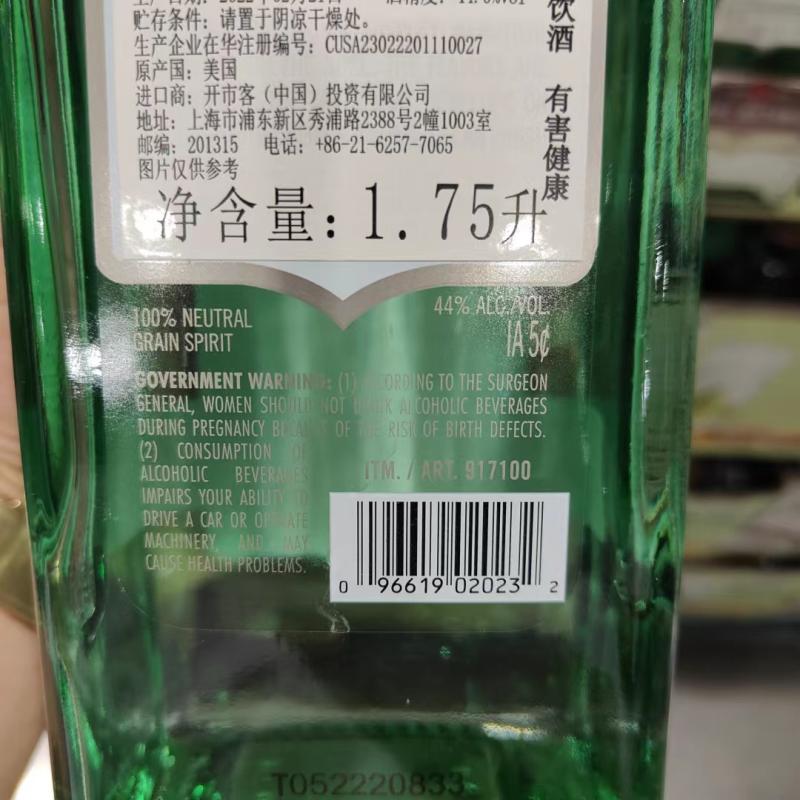 Costco代购美国进口科克兰金酒(蒸馏酒)1.75L散发薄荷雪松香草-图2