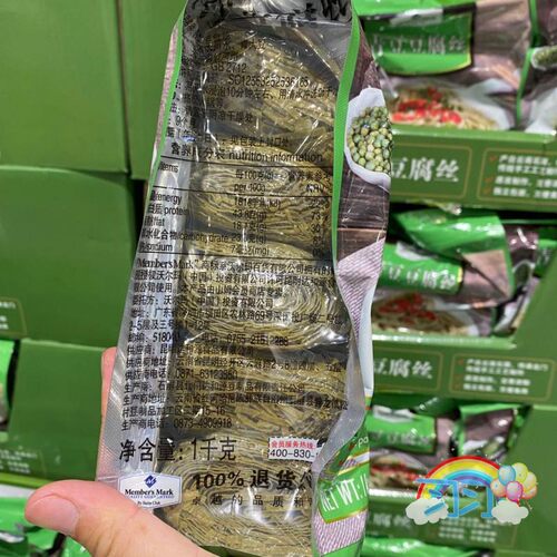 会员甄选 MM豆腐丝青豆豆腐丝1.2kg云南石屏特产凉拌菜 - 图2