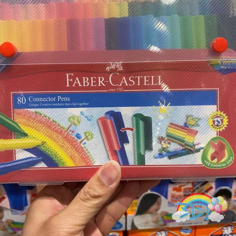 上海开市客购 FABER CASTELL辉柏嘉可拼砌水彩笔80色可水洗不脏衣-图1