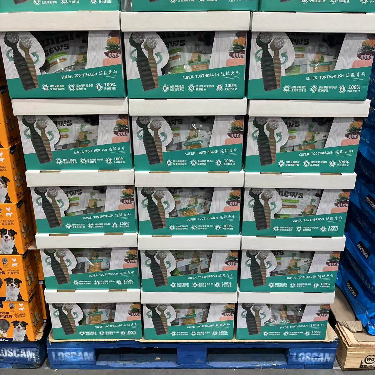 开市客代购 纳瑞施 犬用 超能牙刷170g*2宠物零食 薄荷味鸡肉味,淘宝优惠券,粉丝福利购,淘宝优惠卷