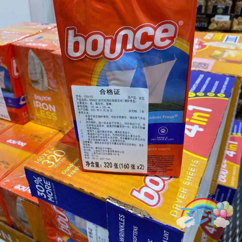 山姆Costco购 加拿大Bounce烘衣机用织物柔软烘衣纸清新香型160张 - 图0