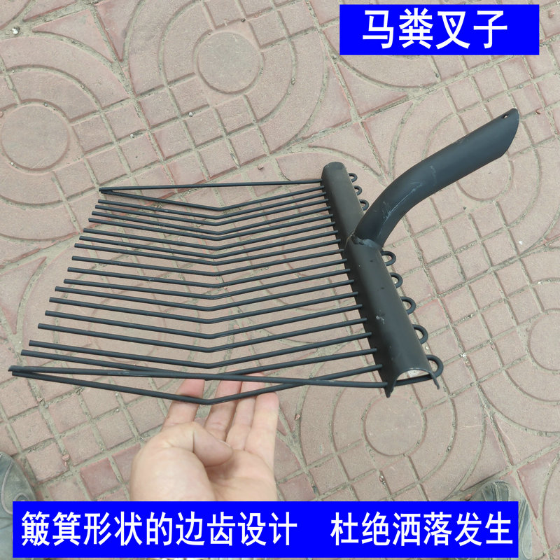 马粪叉子粪叉子农用铲子工具牛粪钢叉马具密齿铁叉大号叉捡马粪铲 - 图2