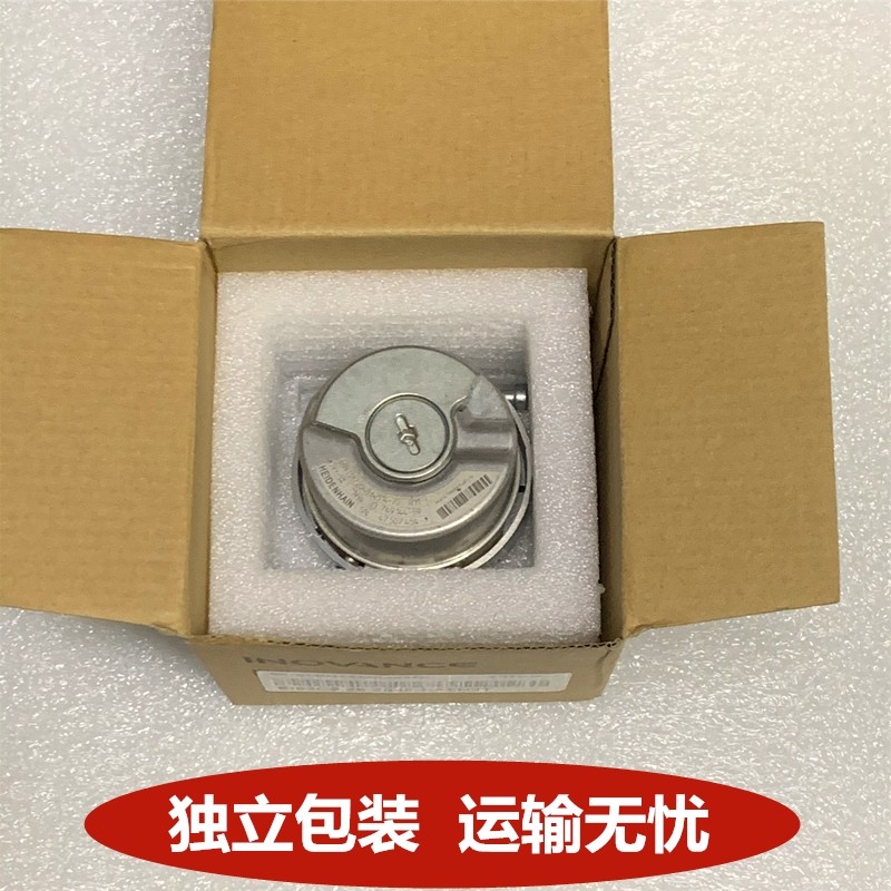 海德汉1387编码器ERN1387204862S14-70电梯旋转编码器 HEIDENHAIN - 图1