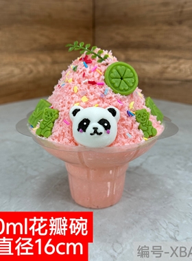 新款网红雪花冰模具仿真手工制作冰淇淋道具可定制绵绵冰模具定做