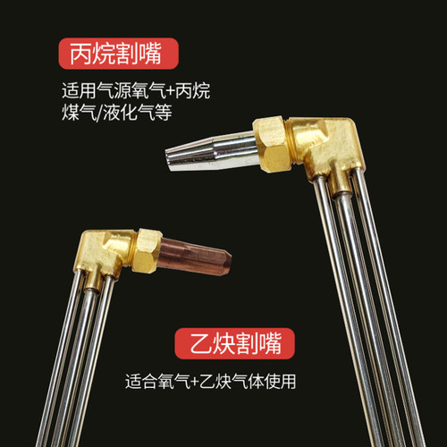 工业级割枪氧气乙炔丙烷割枪割把气割工具枪射吸式防爆割炬G01-30 - 图2