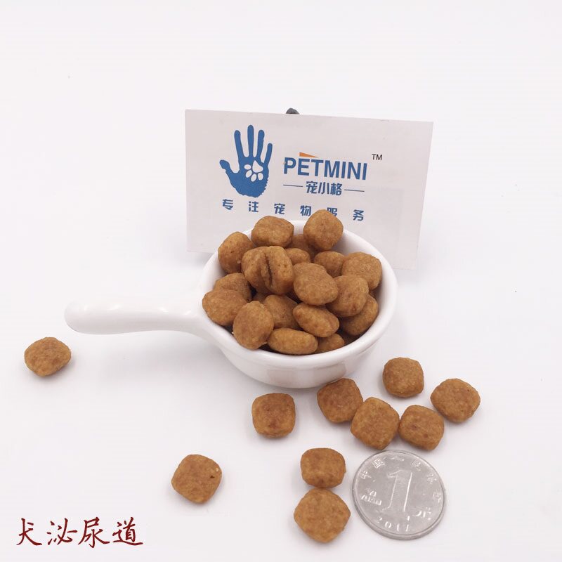 实体货皇家lp18犬泌尿道处方粮8kg尿结石滴血尿lp18尿路感染狗粮 小格优品 淘优券