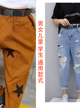 儿童学生松紧弹力腰带买二送一
