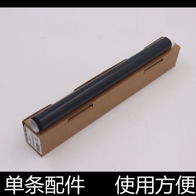 适用原装惠普HP1020定影膜1010 M1005 1136佳能2900打印机加热膜-图1