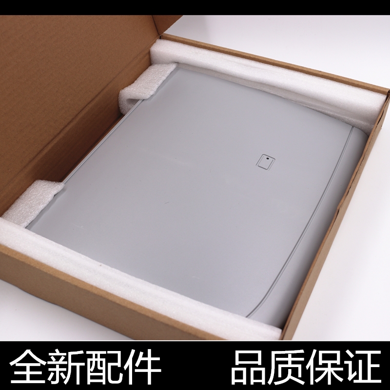 适用惠普m1005打印机上盖m1005mfp扫描盖板 M1005mfp稿台复印盖子 - 图0