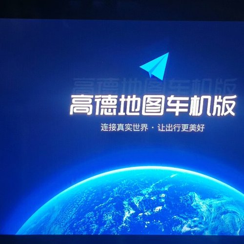五菱星辰 星光 宝骏rc车机系统升级安装第三方软件app - 图3