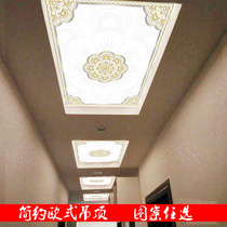 Minimyoo Style Ceiling Decoration Art Glass Flower Lattice Hollowed-out Ceiling Aisle Hallway Genguan Light Transmission Glass Screen