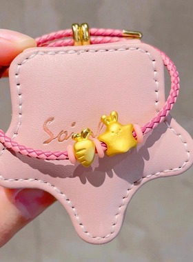 星星萝卜兔手链女本命年红绳手串