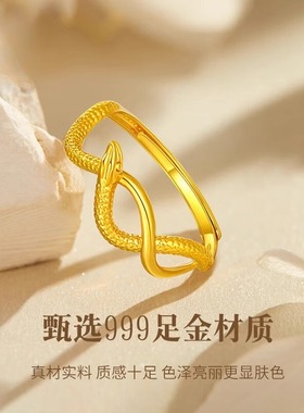 黄金灵蛇戒指情侣戒指