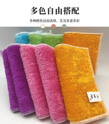 加厚竹炭洗碗布竹纤维洗碗巾不易沾油家用厨房去油抹布吸水不掉毛-图2