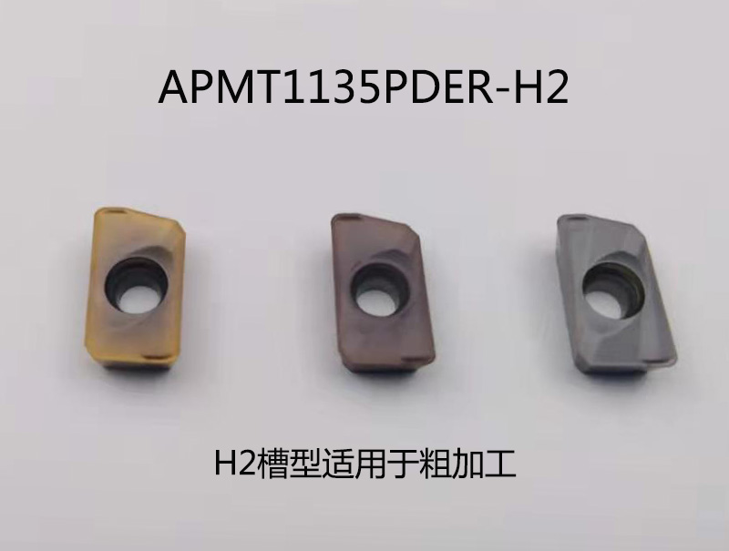 1135铣刀片数控铣床刀粒APMT1135PDER面铣刀硬质合金铝用铣刀片-图1