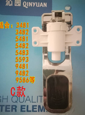 沁园净饮机饮水机出水龙头开关