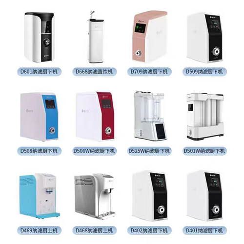 适用碧水源净水器滤芯CPF DF纳滤膜D509 D601 D401 D508迷你水厂2 - 图0