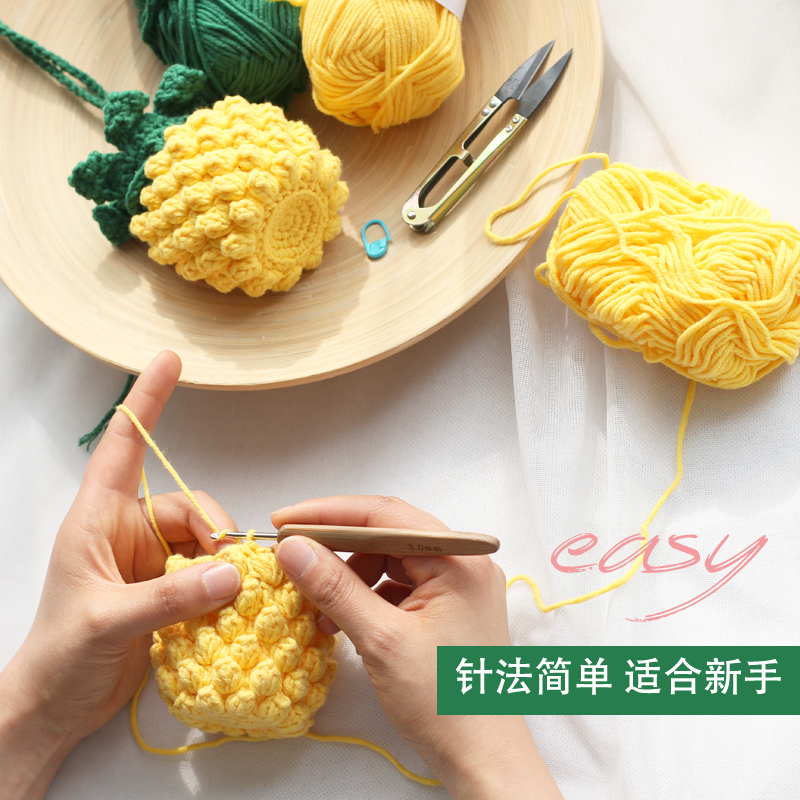 knits菠萝包包端午蛋袋儿童自制毛线diy手工编织钩针 成品材料包 - 图0