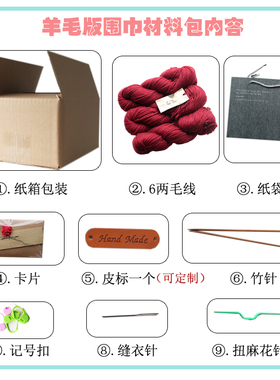 乐编棒针初学者围巾自织手工编粗