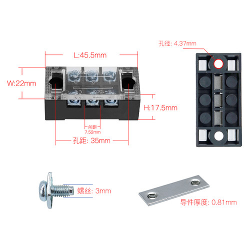 TB-1503 1503L 日式接线端子排 固定式端子板 厚件 15A 3位 3P - 图1