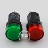 Светодиодная индикаторная лампа, блок питания, светильник, 3v, 12v, 24v, 220v, 380v, 16мм