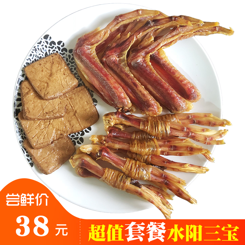 闲鸭徽州腊味安徽宣城特产水阳三宝鸭脚包非即食鸭掌腊翅散装腌爪