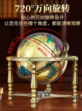 欧式高档纯铜地球仪摆件乔迁礼