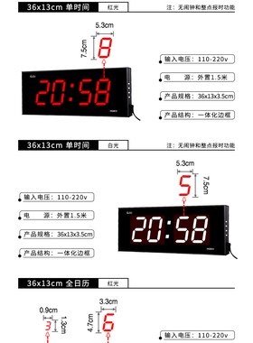 led虹泰万年历夜光静音电子钟