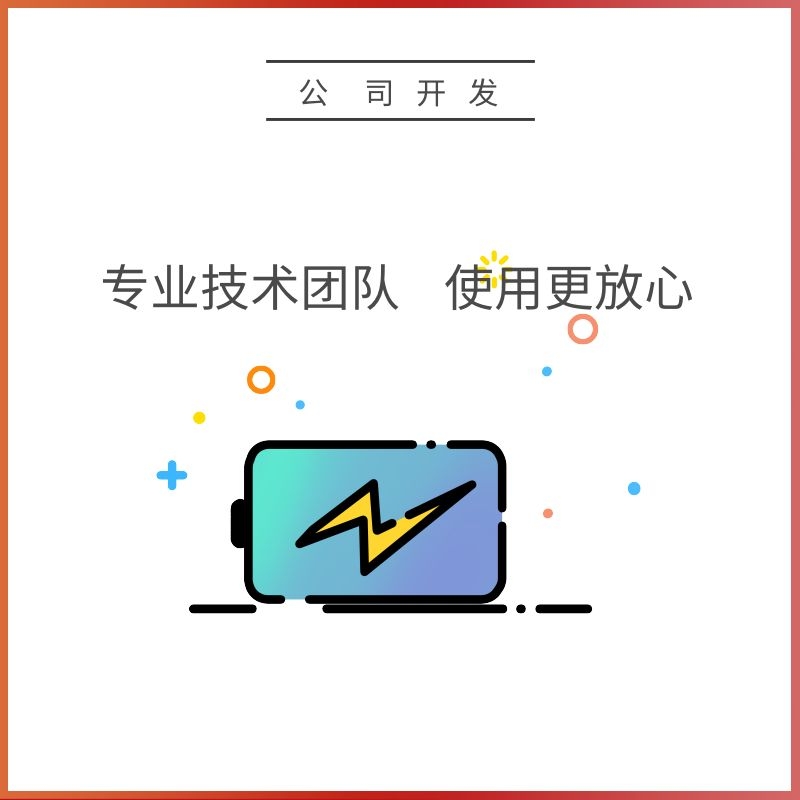活码系统微信活码群分组活码二维码制作企微活码文件网址链接活码 - 图0