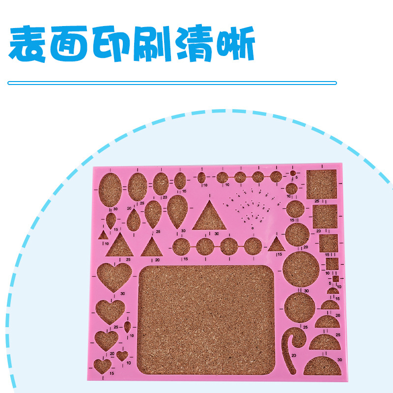 衍纸工具模板定型固定板衍纸板diy工具第二代衍纸模板量尺寸 - 图0