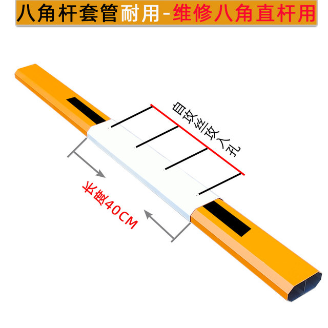 Octagonal rod repair and extension outer sleeve gate rod repair