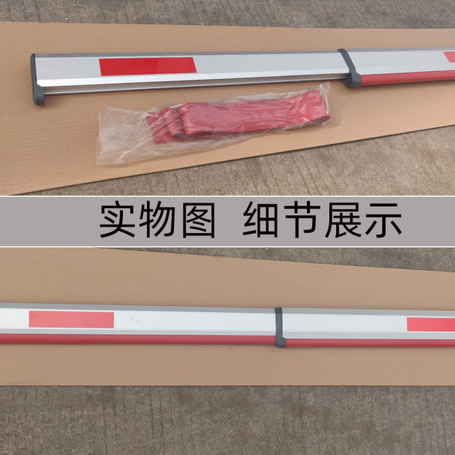 Haikang Road gate pole red silver telescopic rubber strip pole octagonal pole