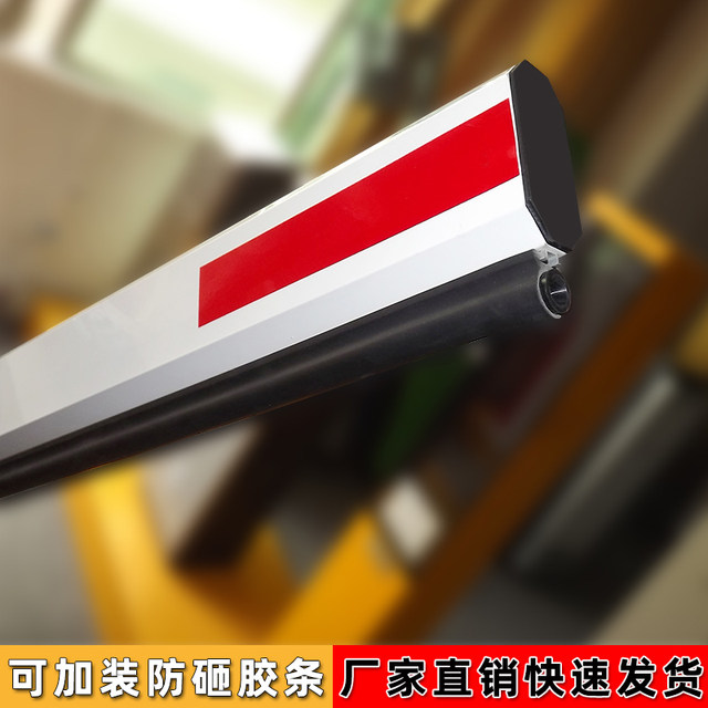 Octagonal pole gate pole parking pole upgrade pole oval pole