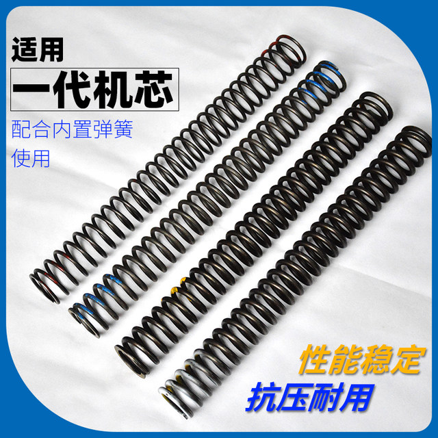 Weijie pressure spring barrier spring Ketuo barrier spring