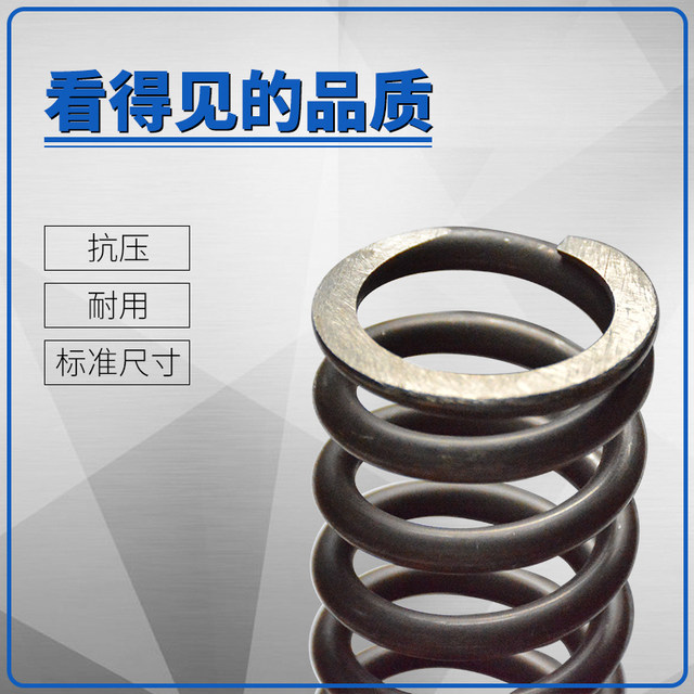 Weijie pressure spring barrier spring Ketuo barrier spring