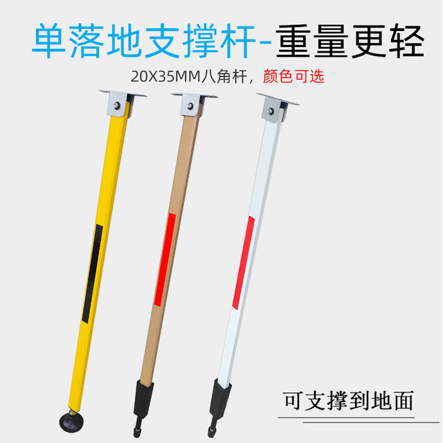 Straight floor support pole with flared feet for easy installation