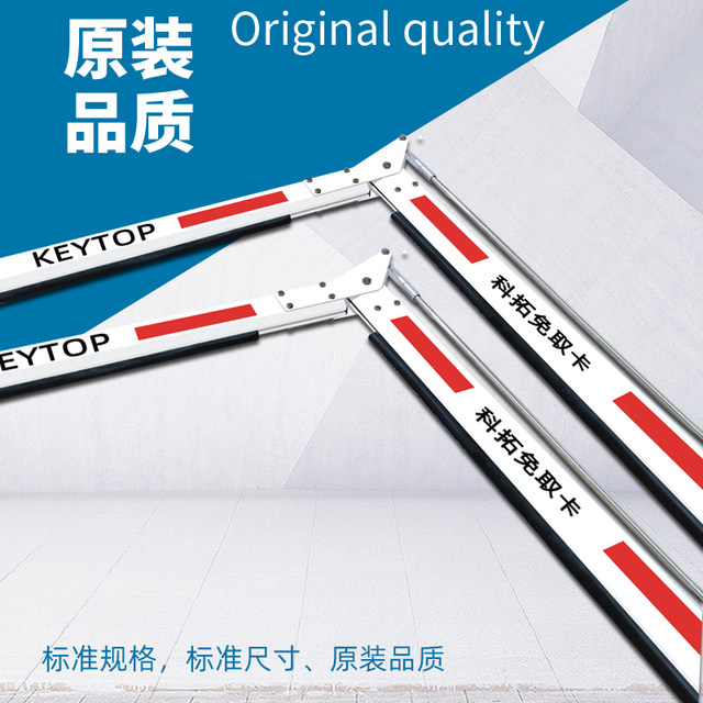 90 curved pole red and white 2-layer Ketuo pole fence pole