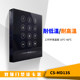 Tempered glass card reader ICID dual-band access control reader
