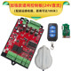 24V DC brushless gate control panel gate