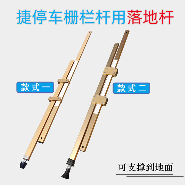 Jie parking floor support pole fence pole vertical pole