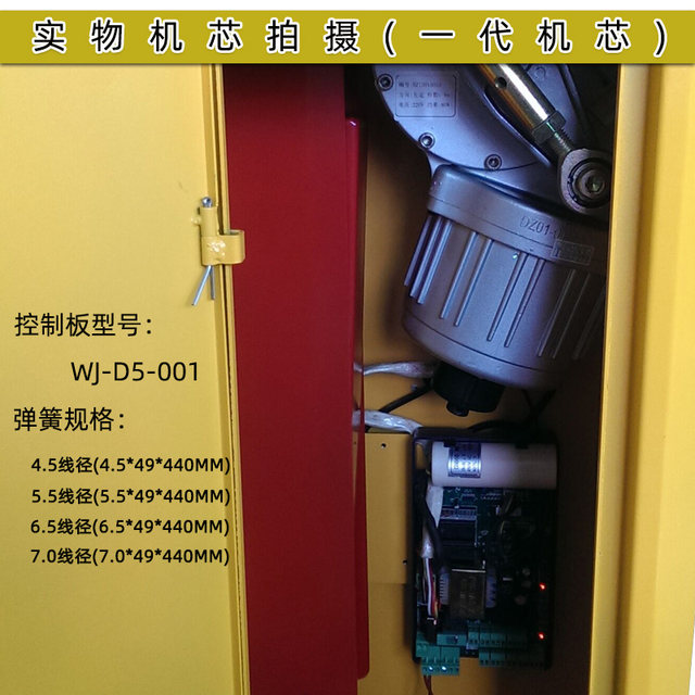 Weijie movement accessories swing crank arm barrier motor