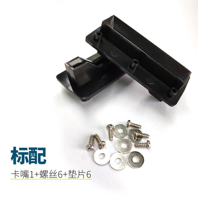 Ballot box nozzle control machine nozzle Ticket issuing machine nozzle Chassis nozzle spit nozzle Ballot box nozzle universal nozzle