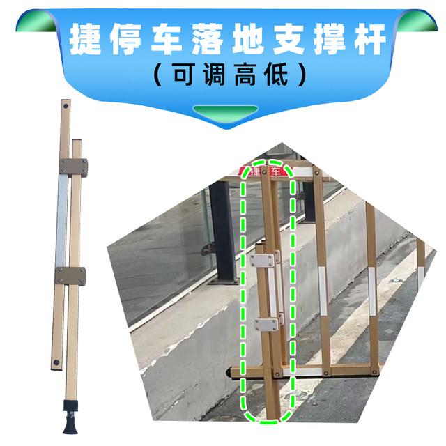 Floor support pole octagonal gate pole parking pole