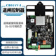 Weijie road gate control board road gate control board road gate control board DZ5 motherboard DZ6DZ7 motherboard 9+9 capacitor